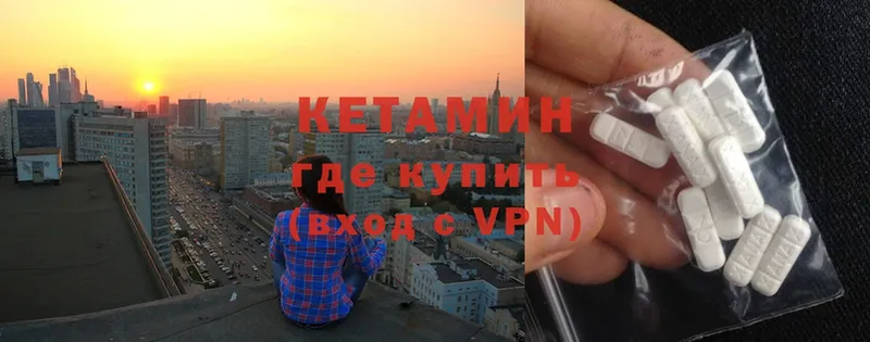 КЕТАМИН ketamine  Новоаннинский 